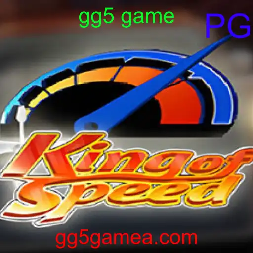 KingofSpeed